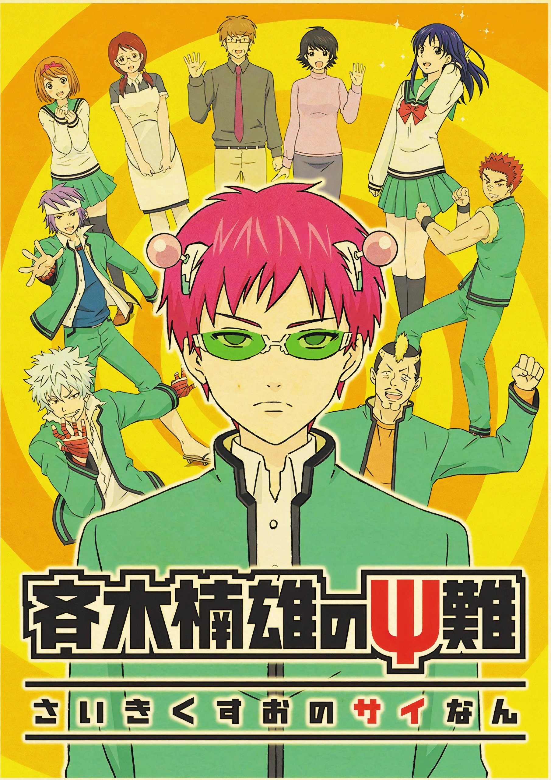 Plakat A3 Saiki Kusuo The Disastrous Life Anime
