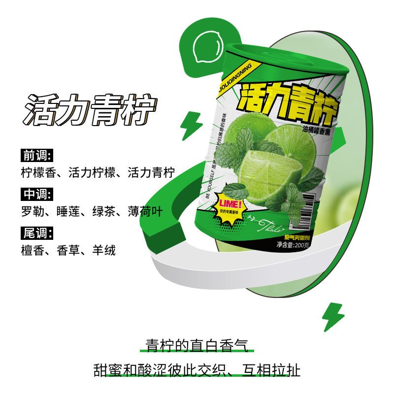 JELLO Lime & Mint – Żelowy Odświeżacz Powietrza o Zapachu Zielonej Limonki