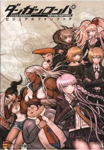 Plakat Anime Danganronpa dgr_001 A1+ (custom)