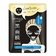Maseczki do twarzy - Bioaqua BIOAQUA Czarna maska w płacie z węglem i kwasem hialuronowym 30g 0000054315 - miniaturka - grafika 1