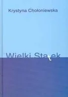 Poezja - Wielki statek - miniaturka - grafika 1