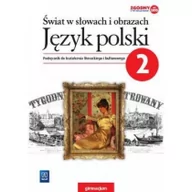 Podręczniki dla szkół podstawowych - Język polski Świat w słowach i obrazach GIMN kl.2 podręcznik / podręcznik dotacyjny / CYKL WIELOLETNI - miniaturka - grafika 1