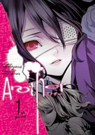 Komiksy dla młodzieży - Another. Tom 1 - miniaturka - grafika 1