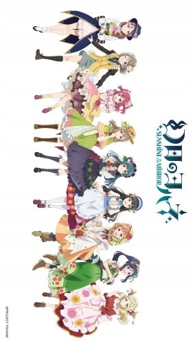 Plakat Anime 4914 GYSM_012 A1+ (custom)