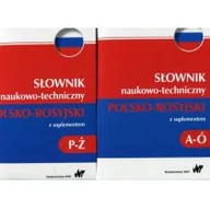 Słowniki języków obcych - Wydawnictwo Naukowe PWN Słownik naukowo-techniczny polsko-rosyjski z suplementem - Martin Maria, Januszkiewicz Janina, Boratyn Mieczysław - miniaturka - grafika 1