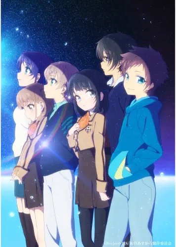 Plakat Anime A Lull in the Sea NAK_007 A2 (custom)