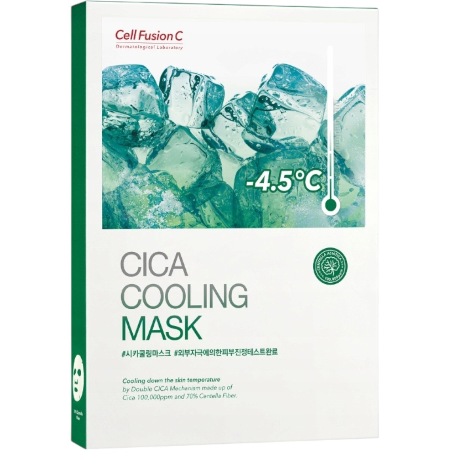 Cell Fusion C Cica Cooling Mask, Chłodząca maska w płacie, 5x27g