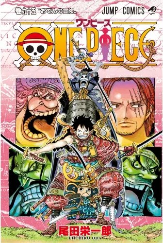 Plakat Anime Manga One Piece op_076 A2 (custom)