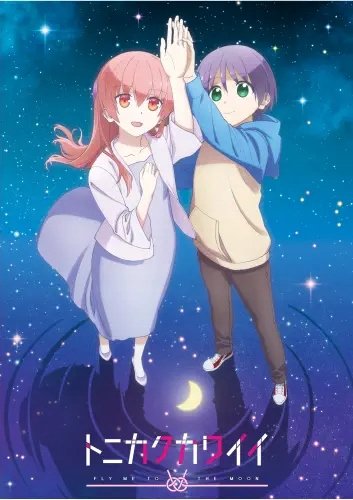 Plakat Anime Tonikaku Kawaii TOKA_008 A1+ (custom)
