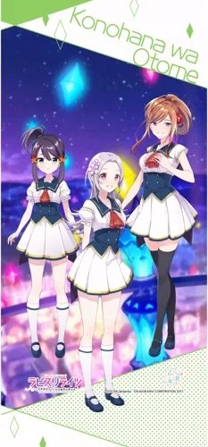 Plakat Anime Lapis Re:Lights LRL_040 A3 (custom)