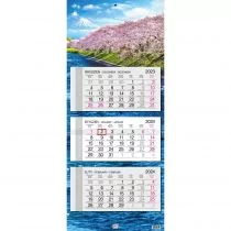 Kalendarz 2024 trojdzielny głowka płaska Fudżi - Kalendarze - miniaturka - grafika 1