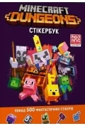 Powieści i opowiadania - minecraft. książka z naklejkami dungeons w.ua - miniaturka - grafika 1