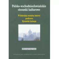 Książki regionalne - Wydawnictwo Uniwersytetu Jagiellońskiego Polsko-wschodniosłowiańskie stosunki kulturowe - miniaturka - grafika 1