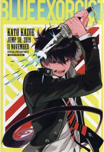 Plakat Anime Ao No Exorcist ANE_017 A2 (custom)