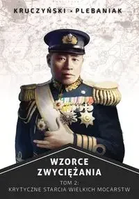 Wzorce zwyciężania tom 2 - Piotr Plebaniak - Polityka i politologia - miniaturka - grafika 1