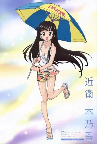 Plakat Magister Negi Magi MSN_020 A1+ (custom)