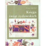 Książki religijne obcojęzyczne - Księga świąt żydowskich - Gal-Ed Efrat - miniaturka - grafika 1