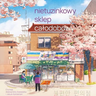 Nietuzinkowy sklep całodobowy - Audiobooki - literatura piękna - miniaturka - grafika 1