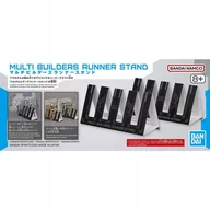 Figurki dla dzieci - GUNPLA MULTI BUILDERS RUNNER STAND - miniaturka - grafika 1