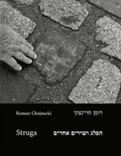 Poezja - Struga - Roman Chojnacki - miniaturka - grafika 1