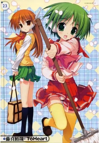 Plakat Anime Manga To Heart th1_008 A2 (custom)