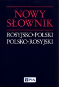 Książki do nauki języka rosyjskiego - Nowy słownik rosyjsko-polski polsko-rosyjski - miniaturka - grafika 1