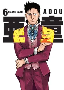 Adou. Tom 6 - Jaku Amano - Komiksy dla młodzieży Adou. Tom 6 - Jaku Amano - Komiksy dla młodzieży - miniaturka - grafika 1