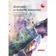 Książki o kulturze i sztuce - JAPONICA Zwierzęta w kulturze japońskiej praca zbiorowa - miniaturka - grafika 1