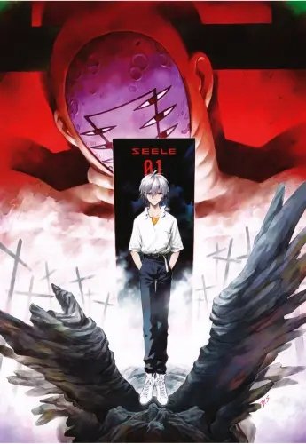 Plakat Anime Neon Genesis Evangelion nge_068 A1 Custom