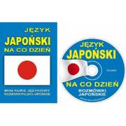 Pozostałe języki obce - Level Trading Język japoński na co dzień - Level Trading - miniaturka - grafika 1