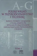 Filologia i językoznawstwo - Polski wkład w przyrodoznawstwo i technikę. Tom 1 A-G - Instytut Historii Nauki PAN - miniaturka - grafika 1