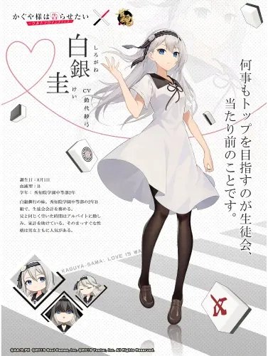 Plakat Anime 1761 KSWK_093 A2 (custom)