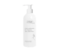 Kremy i maski do rąk - Ziaja PRO Krem-odżywka do masażu rąk i paznokci 250ml - miniaturka - grafika 1