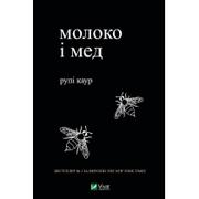 Obcojęzyczna literatura faktu i reportaż - Milk and honey - miniaturka - grafika 1