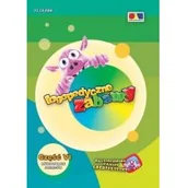 Filozofia i socjologia - Logopedyczne zabawy Część VI Różnicowanie szeregów - miniaturka - grafika 1