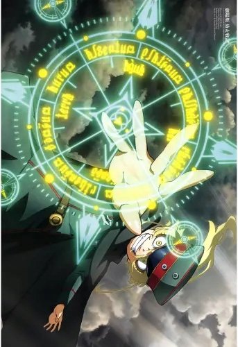 Plakat Anime Manga Youjo Senki yjs_019 A3 (custom)