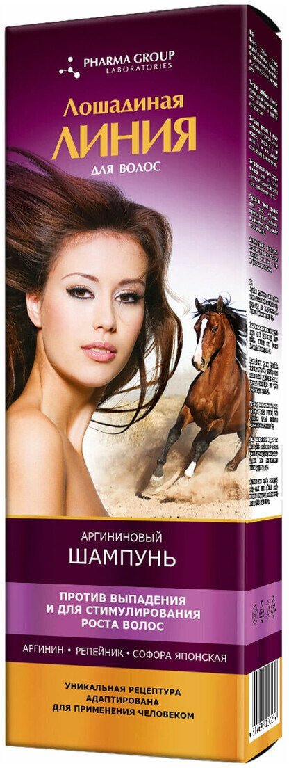 Pharma Group Horse line Szampon z argininą przeciw wypadaniu włosów 200ml