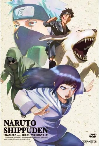 Plakat Anime Manga Naruto nrto_162 A3 (custom)