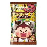 Cukierki - Coris DIY Choco Banana 36g - miniaturka - grafika 1