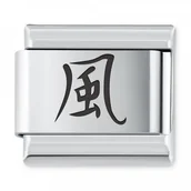 Charmsy - Murrano ITALIAN CHARMS Symbole Chińskie Wiatr IH-162 - miniaturka - grafika 1
