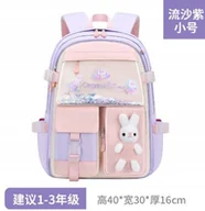 Plecaki szkolne i tornistry - PLECAK SZKOLNY DZIECIĘCY TORNISTER DLA DZIEWCZYNKI DUŻY RÓŻOWY 1-3 KLASA - miniaturka - grafika 1