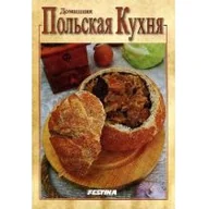 Kuchnia polska - FESTINA  DOMOWA KUCHNIA POLSKA - ROS. - miniaturka - grafika 1