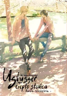 Komiksy dla młodzieży - Usłyszeć ciepło słońca Teoria szczęścia Używana - miniaturka - grafika 1