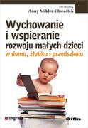 Pedagogika i dydaktyka - DIFIN Spółka Akcyjna Wychowanie i wspieranie rozwoju małych dzieci w domu, żłobku i przedszkolu - miniaturka - grafika 1