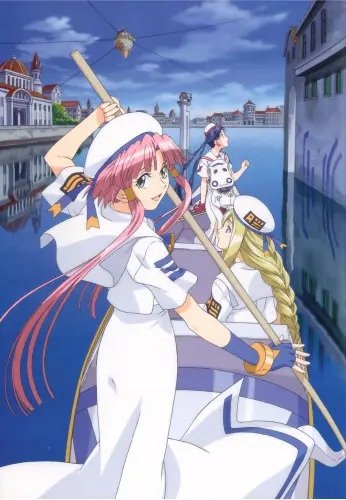 Plakat Aria The Animation aria_057 A1+ (custom)