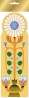 Zakładki do książek - Zakładka twarda Żółty - miniaturka - grafika 1