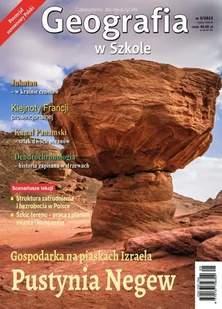 Geografia w Szkole - Czasopisma - miniaturka - grafika 1