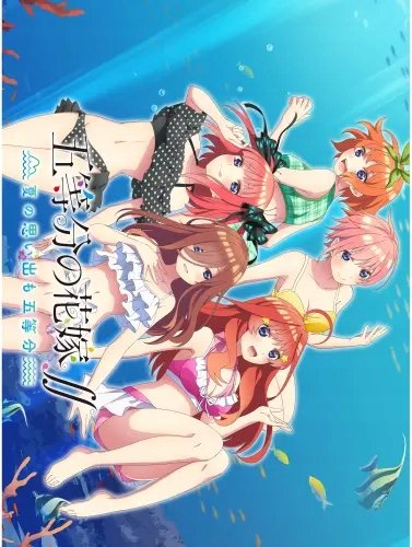 Plakat 5-Toubun no Hanayome GTNH_052 A2 (custom)