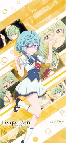 Plakat Anime Lapis Re:Lights LRL_066 A3 (custom)