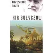 Fantasy - Trzęsienie ziemi - miniaturka - grafika 1